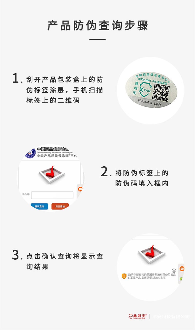 手电详情.jpg