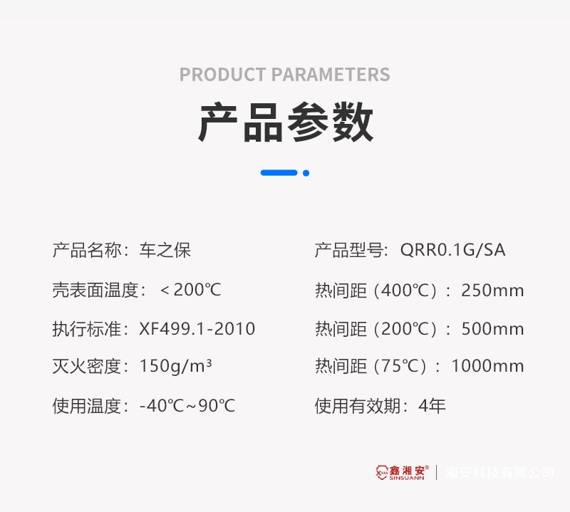 新款车之保详情.jpg