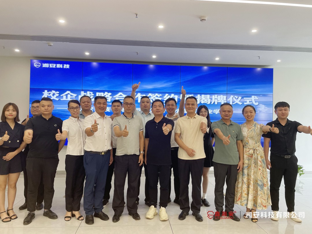 微信图片_2022091416583219.jpg